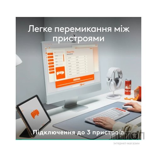 Клавіатура Logitech POP Icon Keys Bluetooth UA Off-White (920-013072)