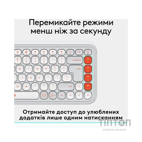 Клавіатура Logitech POP Icon Keys Bluetooth UA Off-White (920-013072)