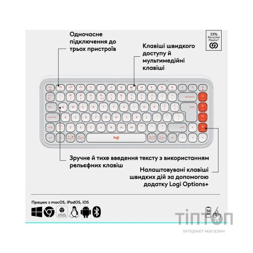 Клавіатура Logitech POP Icon Keys Bluetooth UA Off-White (920-013072)
