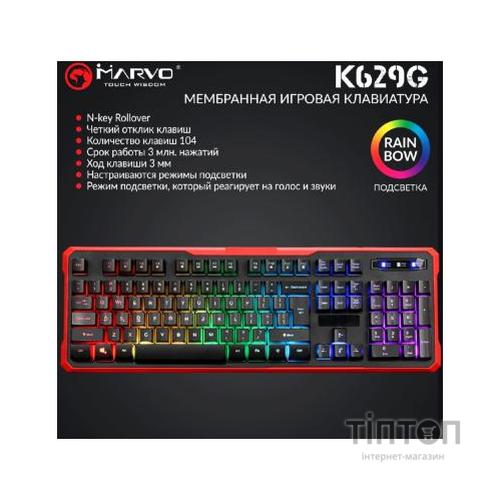 Клавіатура Marvo K629G Multi-LED USB (K629G)