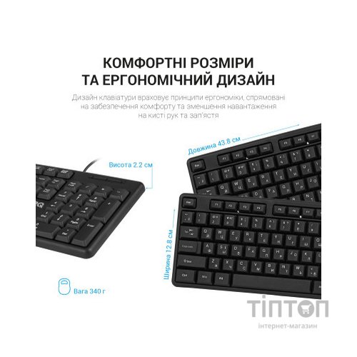 Клавіатура OfficePro SK166 USB Black (SK166)