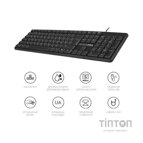 Клавіатура OfficePro SK166 USB Black (SK166)