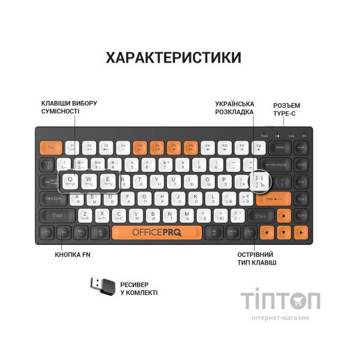Клавіатура OfficePro SK955B Wireless/Bluetooth Black (SK955B)
