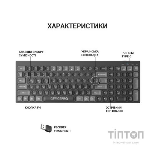 Клавіатура OfficePro SK985B Wireless/Bluetooth Black (SK985B)