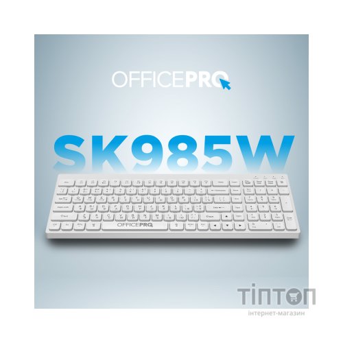 Клавіатура OfficePro SK985W Wireless/Bluetooth White (SK985W)