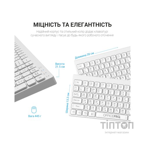 Клавіатура OfficePro SK985W Wireless/Bluetooth White (SK985W)