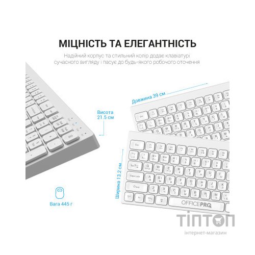 Клавіатура OfficePro SK985W Wireless/Bluetooth White (SK985W)