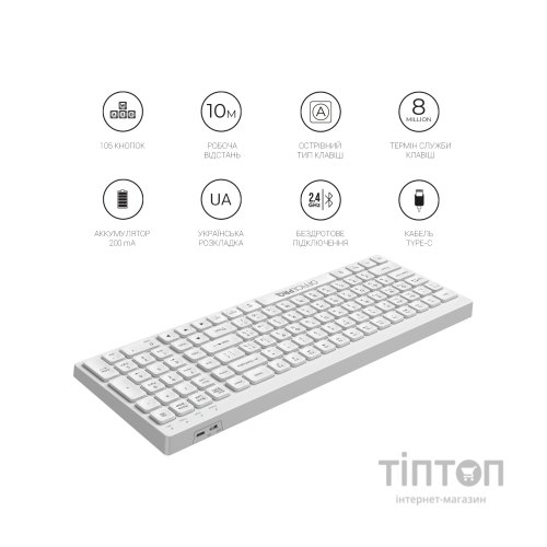 Клавіатура OfficePro SK985W Wireless/Bluetooth White (SK985W)