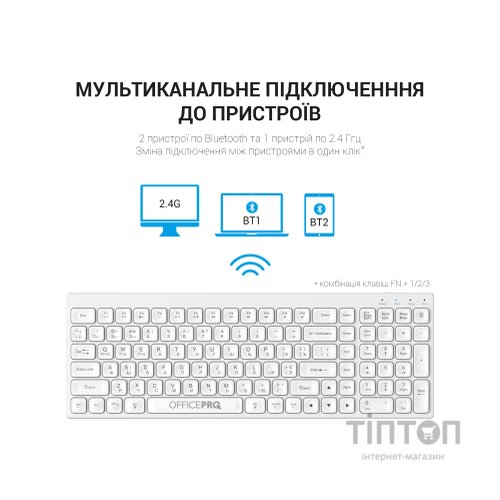 Клавіатура OfficePro SK985W Wireless/Bluetooth White (SK985W)