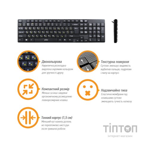Клавіатура Piko KB-005 USB Black (1283126472459)