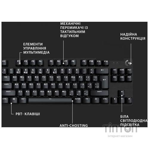 Клавіатура Logitech G413 TKL SE Mechanical Tactile Switch USB UA Black (920-010446)