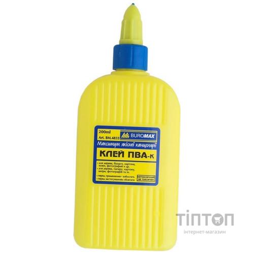 Клей Buromax PVA 200 мл, cap dispenser (BM.4833)