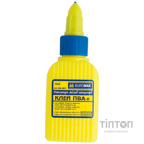 Клей Buromax PVA 50 мл, cap dispenser (BM.4831)