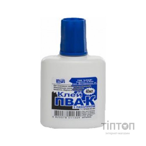 Клей КіП ПВА-К 40 мл з пензликом (GLUE-KIP-PVA-40ML)