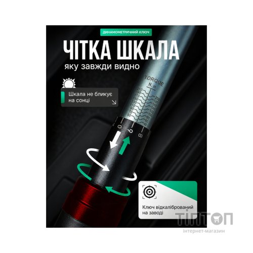 Ключ Alloid динамометричний, 1/2", 40–210Нм (DK-40210)