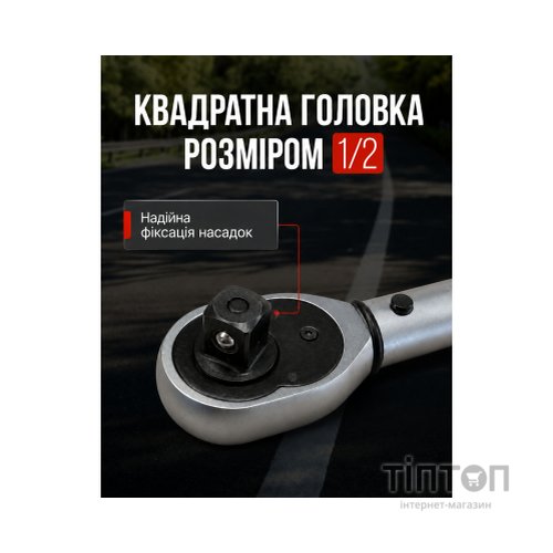 Ключ Alloid динамометричний, 1/2", 40–210Нм (DK-40210)