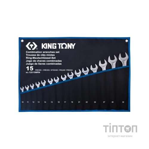 Ключ KING TONY комбінований 10-32 мм 15 шт. (12D15MRN)
