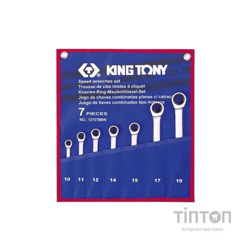 Ключ KING TONY комбінований з тріскачкою 7 шт., 10-19 мм (12107MRN)