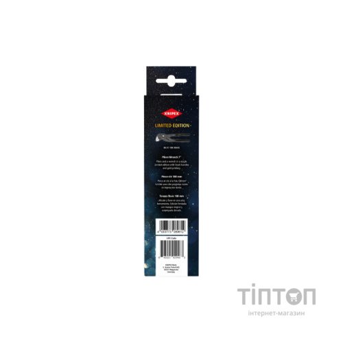 Ключ KNIPEX переставний 180 mm (86 01 180)