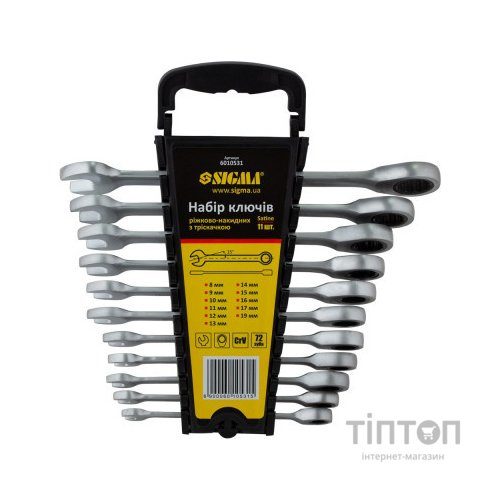 Ключ Sigma набір ріжково-накидних тріскачкові 11шт, 8-17, 19мм CrV (6010531)