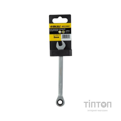 Ключ Sigma ріжково-накидний з тріскачкою 8мм CrV satine (6022081)