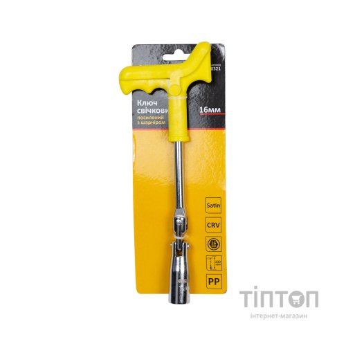 Ключ Sigma свічковий з шарніром посилений 16мм (6030321)