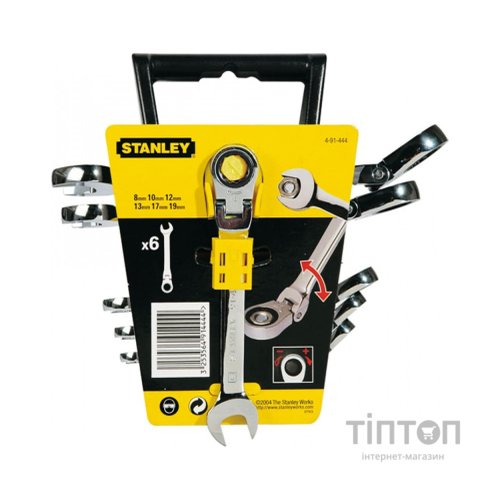 Ключ Stanley комбінованих MaxiDrive Plus, храповий механізм, 6 шт (4-91-444)