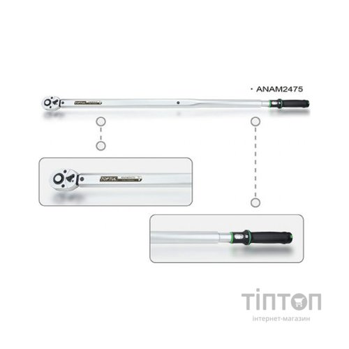 Ключ Toptul динамометричний тріскачковий 3/4"x1150mm 150-750Nm (ANAM2475)