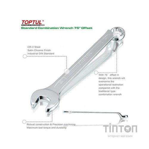 Ключ Toptul гайковий комбінований (кут 75 °) 15мм (AAEN1515)