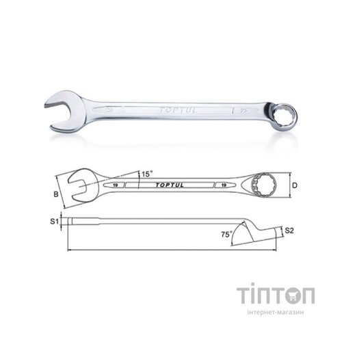 Ключ Toptul гайковий комбінований (кут 75 ) 8мм (AAEN0808)