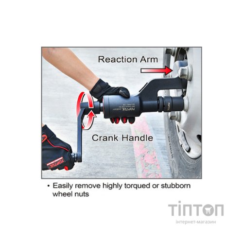 Ключ Toptul колісний редукторний 1", 4700Nm, 1:64, головки 32, 33мм (GAAI0502)