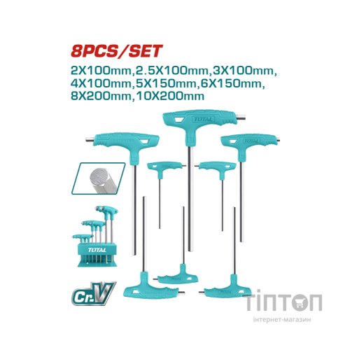 Ключ Total THHW80816 шестигранний, Т-подібна рукоятка, 8шт. (THHW80816)