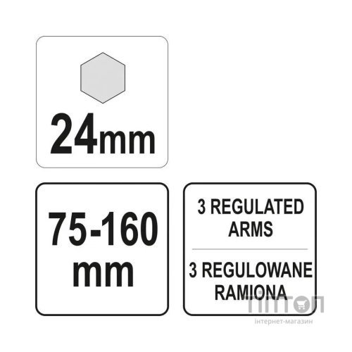 Ключ Yato трилапий для паливних насосів 75-160 мм (YT-06288)