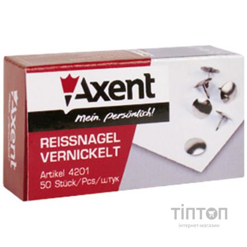 Кнопки Axent nickel-plated, 50шт (4201-А)