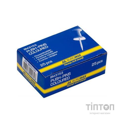 Кнопки Buromax push pins, 25шт (BM.5153)