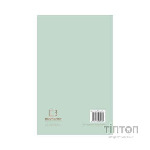 Книга 6 хвилин. Щоденник, який змінить ваше життя (м'ятний) - Домінік Спенст BookChef (9786175480786)