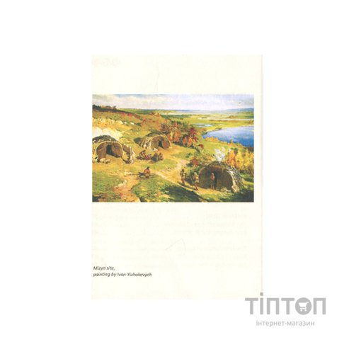 Книга A history of Ukraine. A short course - Oleksandr Palii А-ба-ба-га-ла-ма-га (9786175852095)