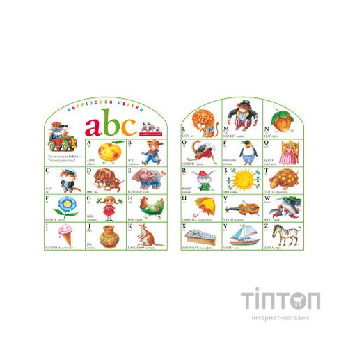 Книга Абетка - Іван Малкович, Леонід Куліш-Зіньків, Платон Воронько А-ба-ба-га-ла-ма-га (9789667047337)