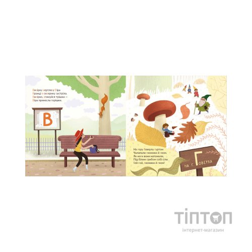 Книга Абетка - Наталка Малетич Видавництво Старого Лева (9789664480885)