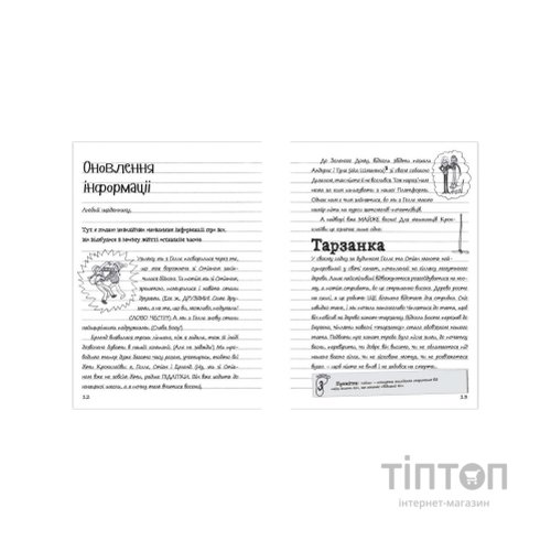 Книга Абсолютно нецілована. Книга 2 - Ніна Елізабет Ґрьонтведт Видавництво Старого Лева (9786176791379)