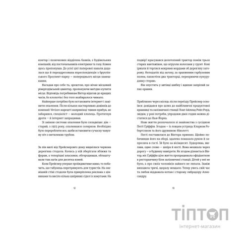 Книга Ангел і осел. З віршами про вогонь і воду - Василь Махно Видавництво Старого Лева (9789664486443)