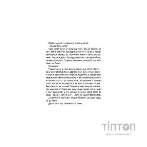 Книга Асистент - Тесс Ґеррітсен КСД (9786171296220)