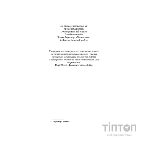 Книга Балада про співочих пташок і змій - Сюзанна Коллінз BookChef (9786175484920)