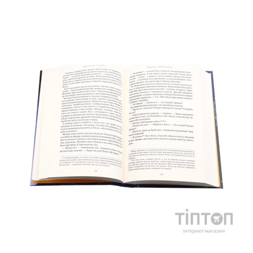 Книга Бартімеус. Амулет Самарканда - Джонатан Страуд А-ба-ба-га-ла-ма-га (9786175851296)