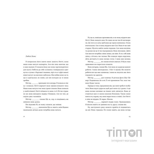 Книга Барва пурпурова - Еліс Вокер Видавництво Старого Лева (9789664483527)