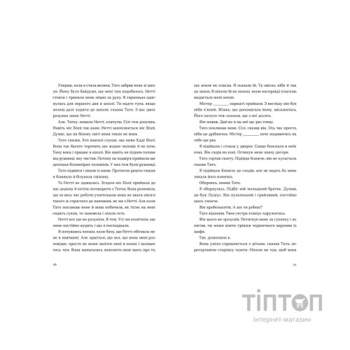 Книга Барва пурпурова - Еліс Вокер Видавництво Старого Лева (9789664483527)