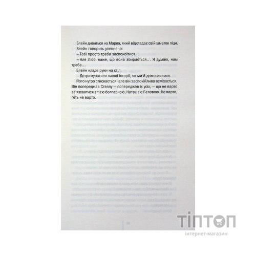 Книга Батьківські вихідні - Алекс Фінлі КСД (9786171518841)