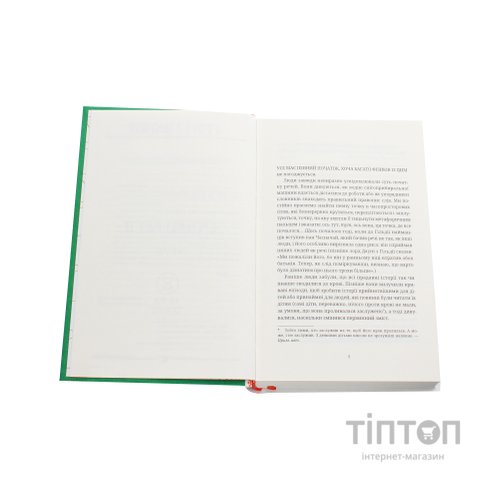 Книга Батько Вепр - Террі Пратчетт Видавництво Старого Лева (9786176792437)