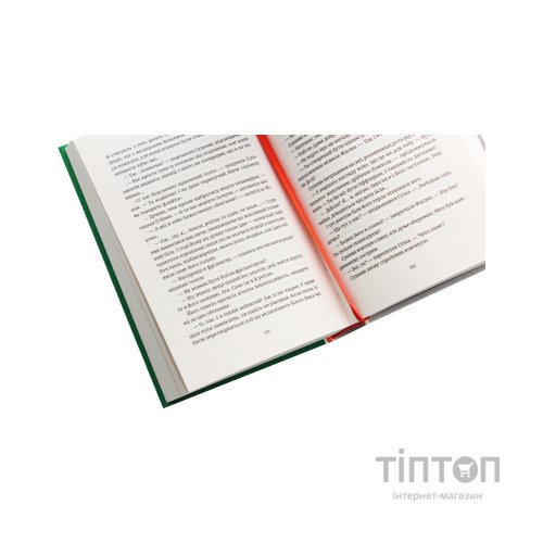 Книга Батько Вепр - Террі Пратчетт Видавництво Старого Лева (9786176792437)