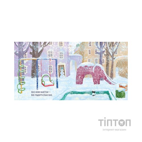 Книга Білі мухи - Максим Рильський Видавництво Старого Лева (9786176793366)